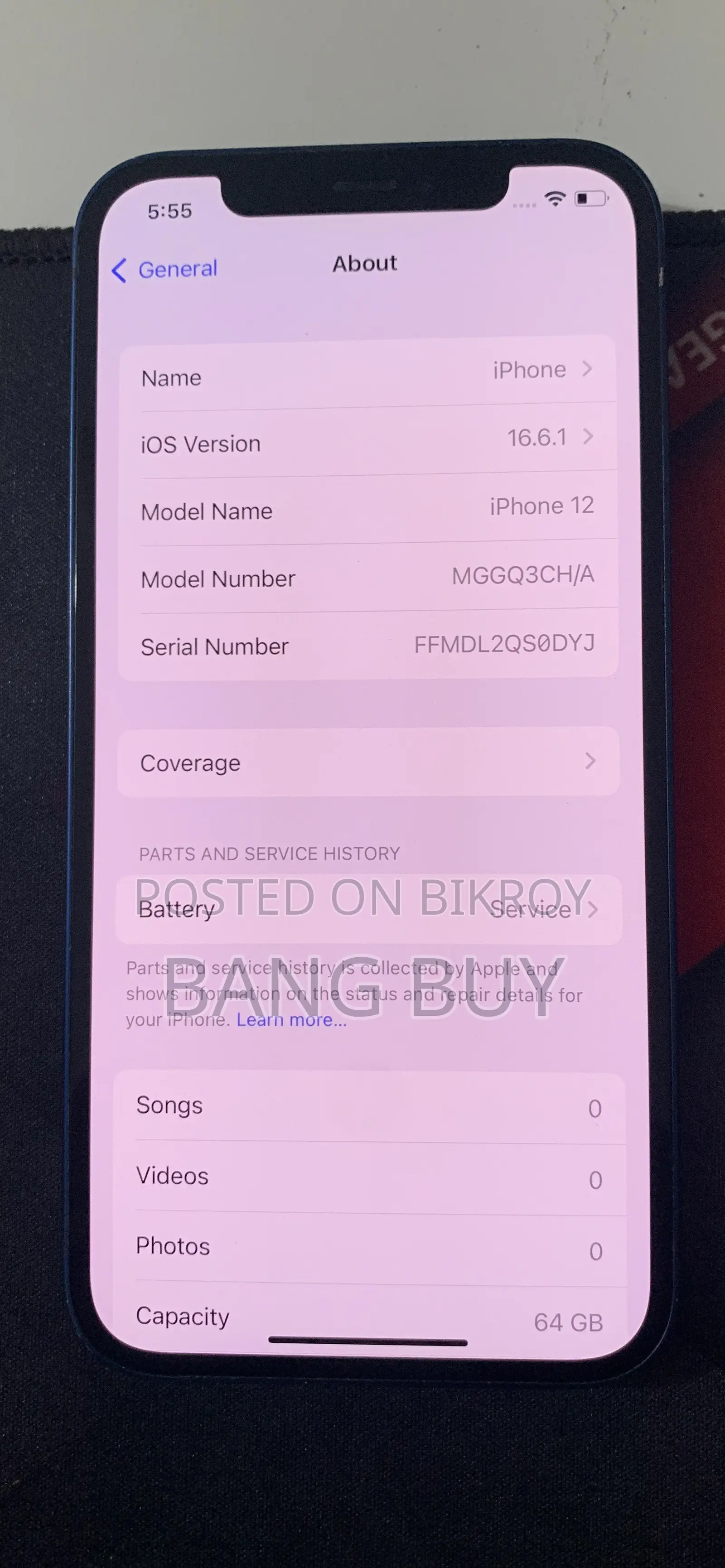 অ্যাপল আইফোন ১২ ৬৪ জিবি নীল