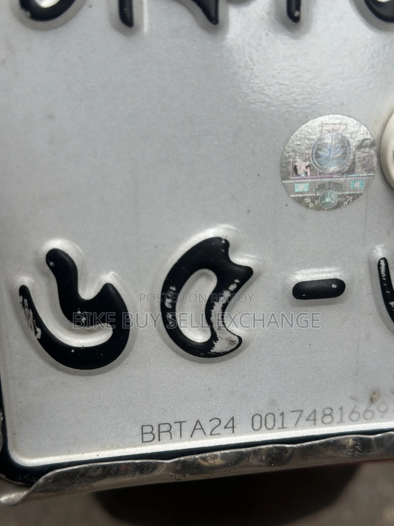 টিভিএস আপাচি ১৬০ ৪ভি ২০২১ কালো