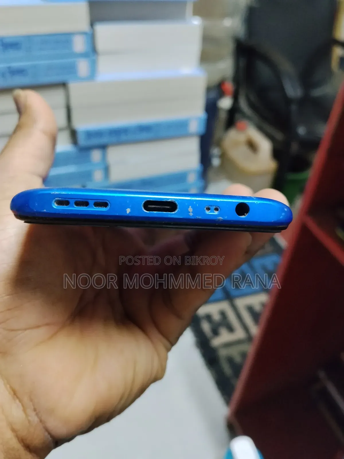 শাওমি রেডমি ৯ ৬৪ জিবি নীল