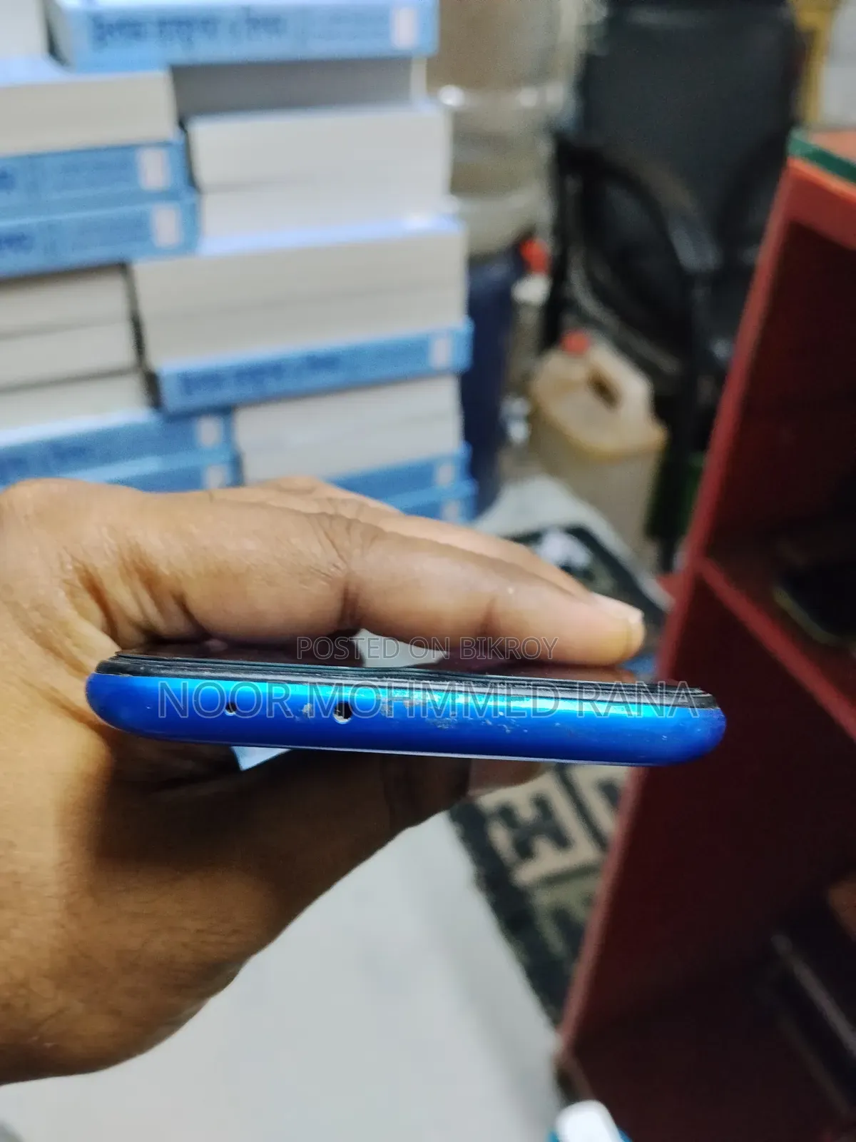 শাওমি রেডমি ৯ ৬৪ জিবি নীল