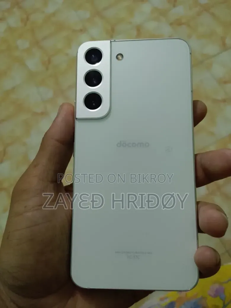 স্যামসাং গ্যালাক্সি এস২২ ৫জি ২৫৬ জিবি সাদা