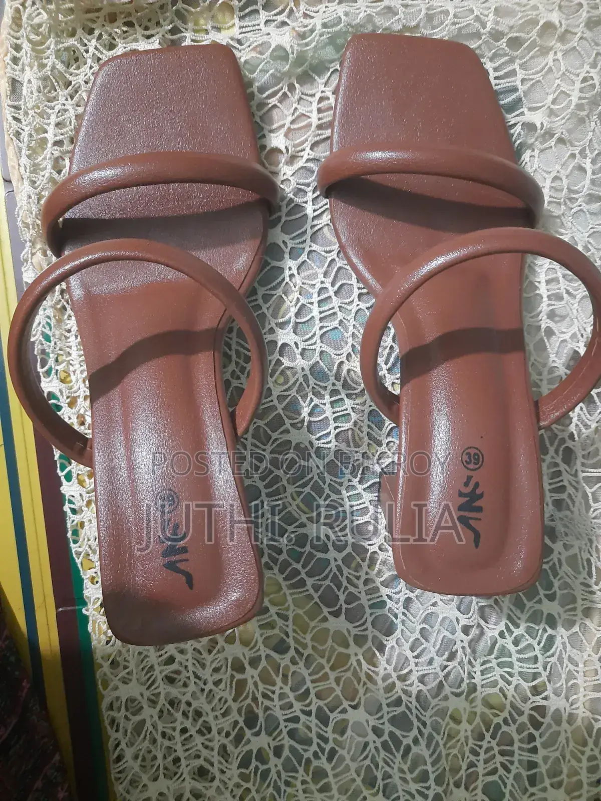 একদম নতুন