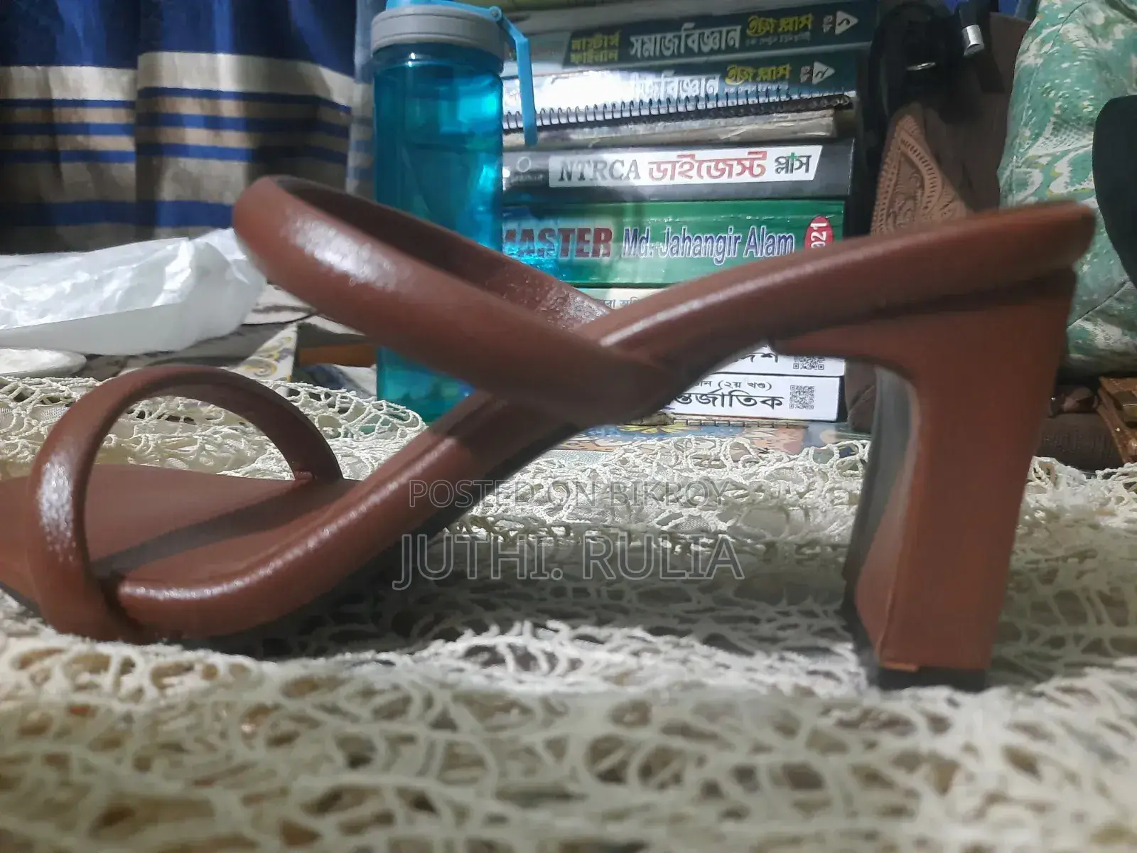 একদম নতুন