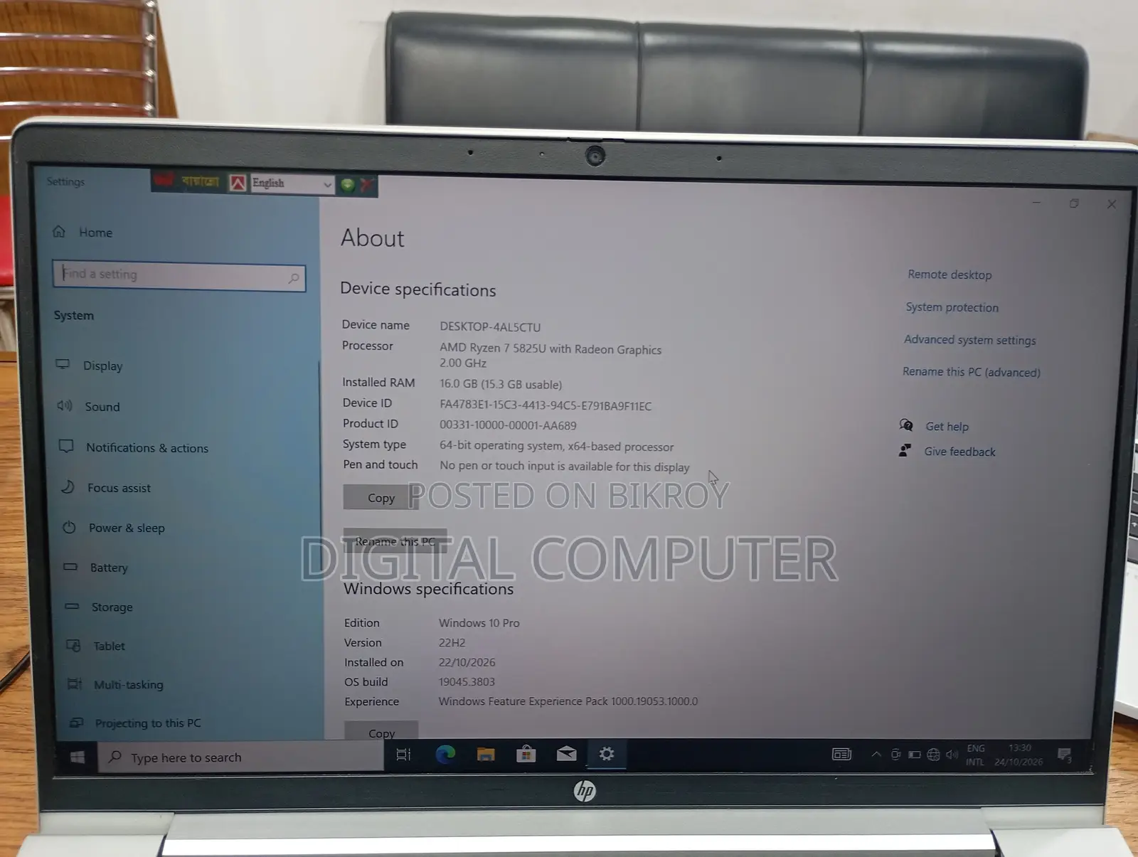 Laptop HP ProBook 445 G9 16GB AMD Ryzen 7 SSD 512GB