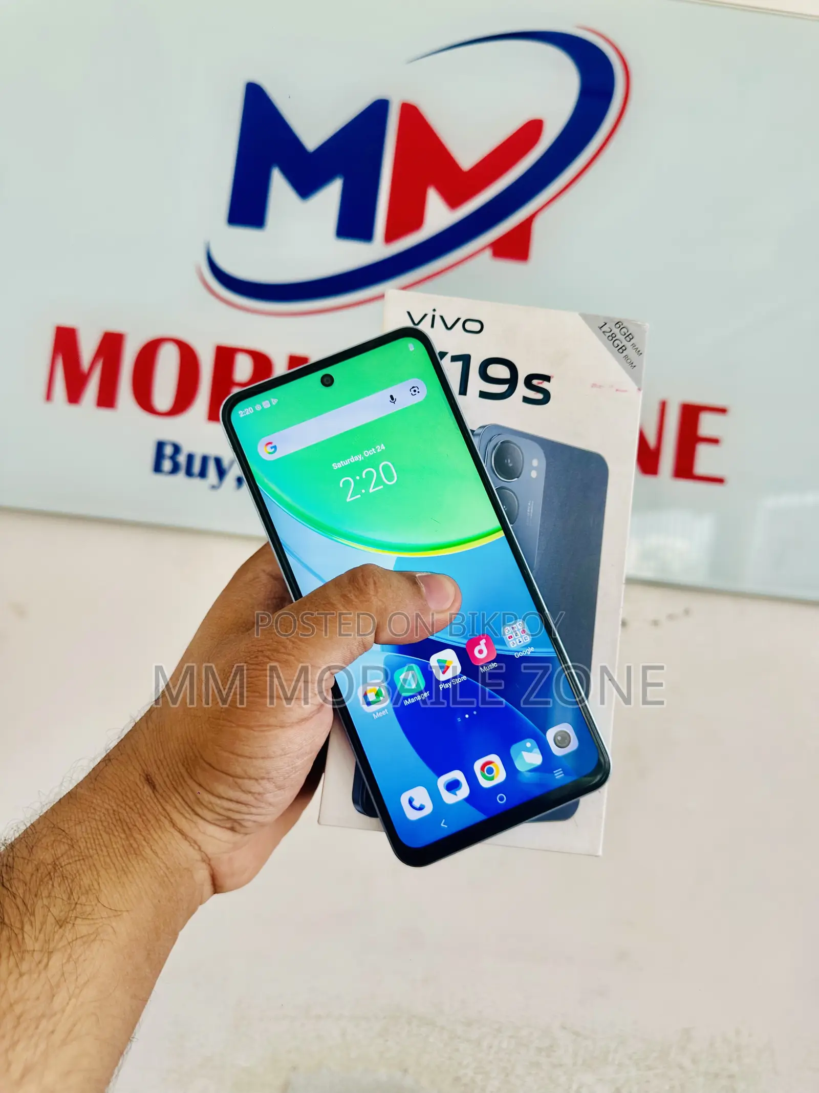 ভিভো ওয়াই১৯এস ১২৮ জিবি