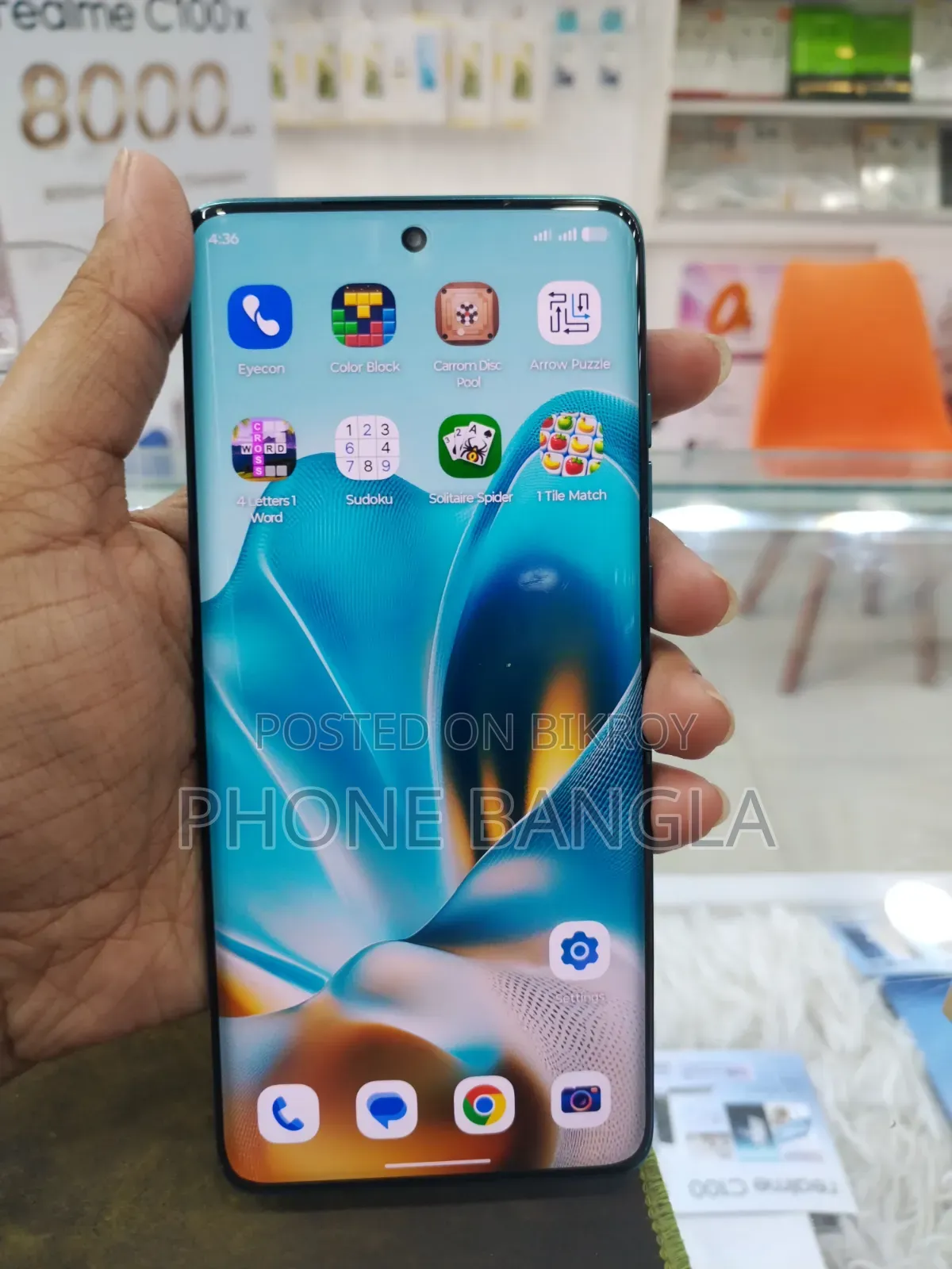 মোটোরোলা এজ ৬০ ফিউশন ২৫৬ জিবি