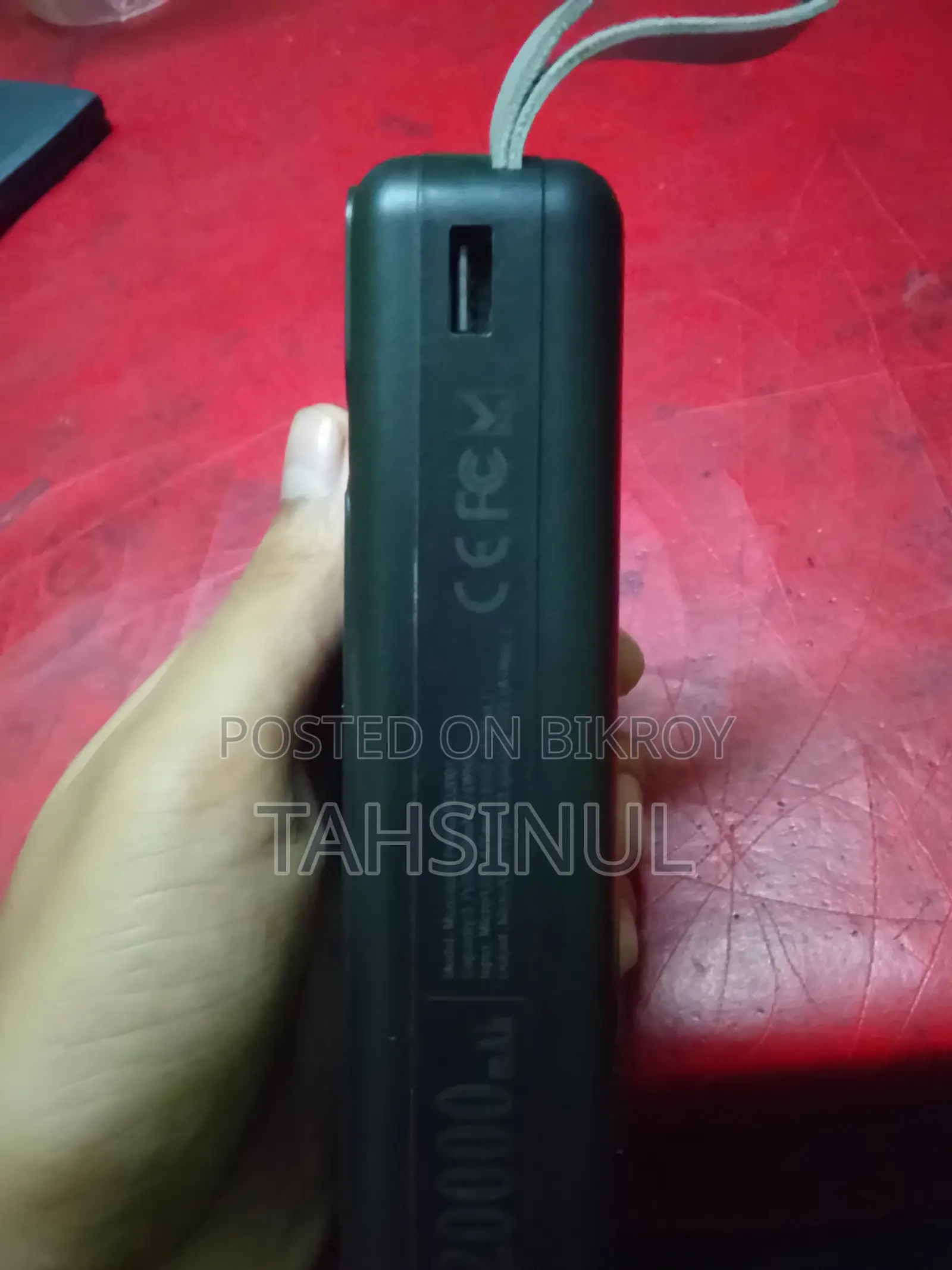 Power Bank