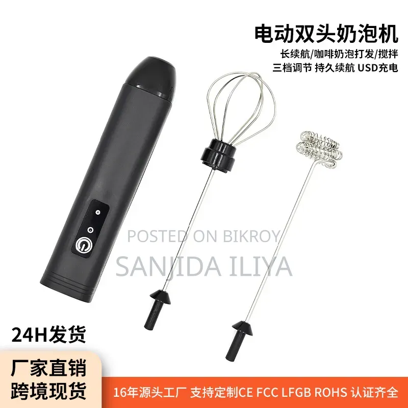 Save With This 2 in 1 Rechargeable Milk Frother Wand