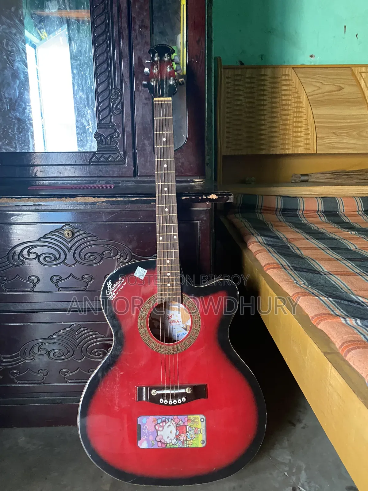 গিটার সেল