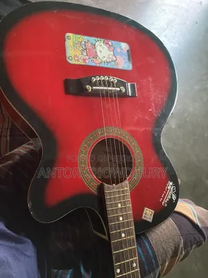 গিটার সেল