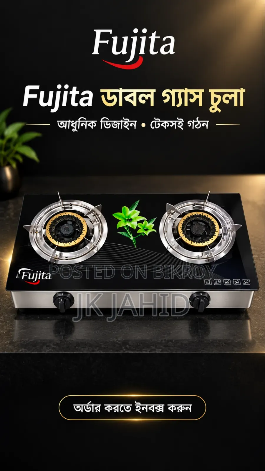 Gas Stove Fujita 2 Year Warranty