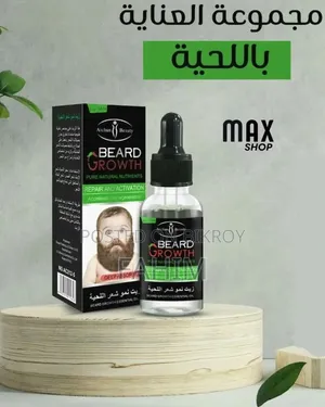Aichun Beauty Beard Growth Essential Oil for MenBeard Care & Grooming