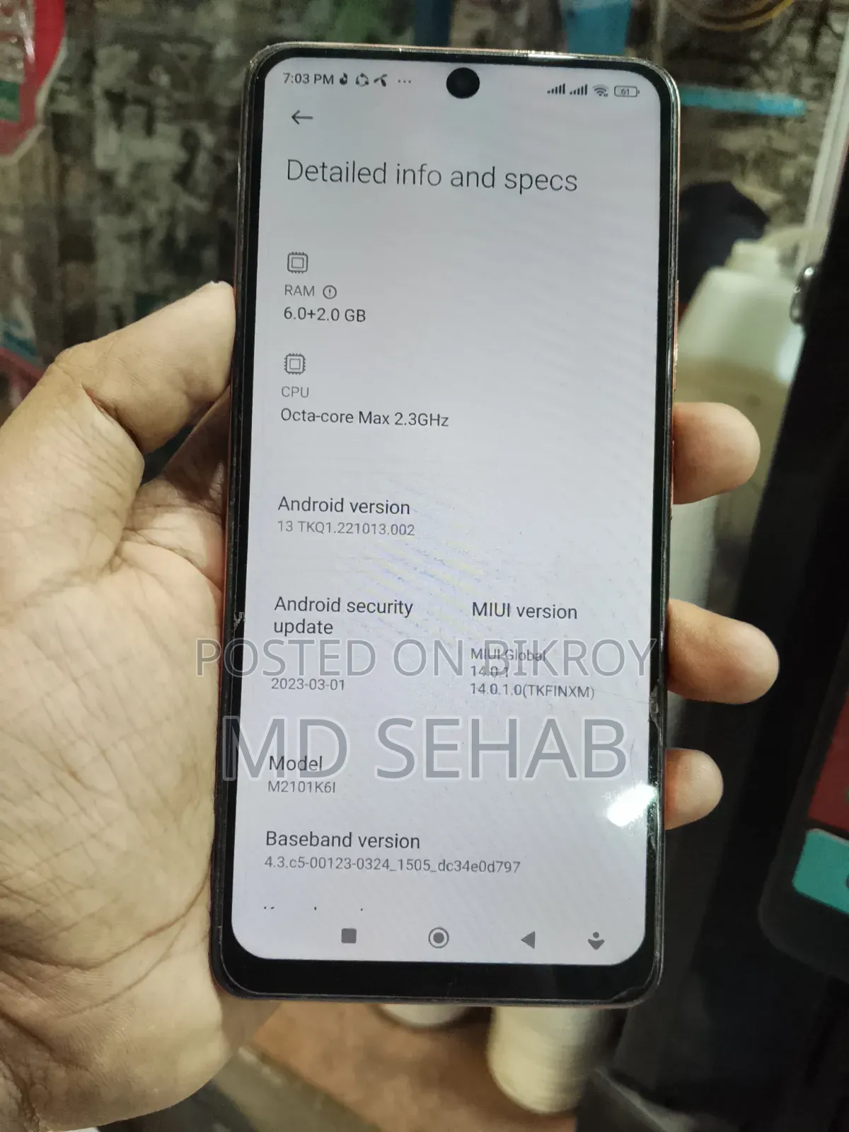 Xiaomi Redmi Note 10 Pro Max ১২৮ জিবি রোজ গোল্ড