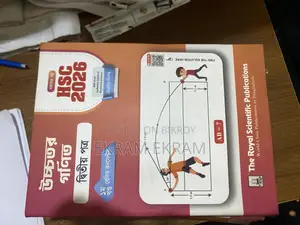 এইচএসসি হায়ার ম্যাথ | রয়্যাল পাবলিকেশন | ১ম এবং ২য় পত্র