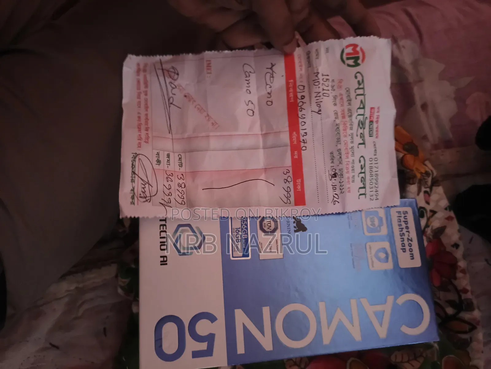 Tecno Camon 50 ২৫৬ জিবি গ্রীন