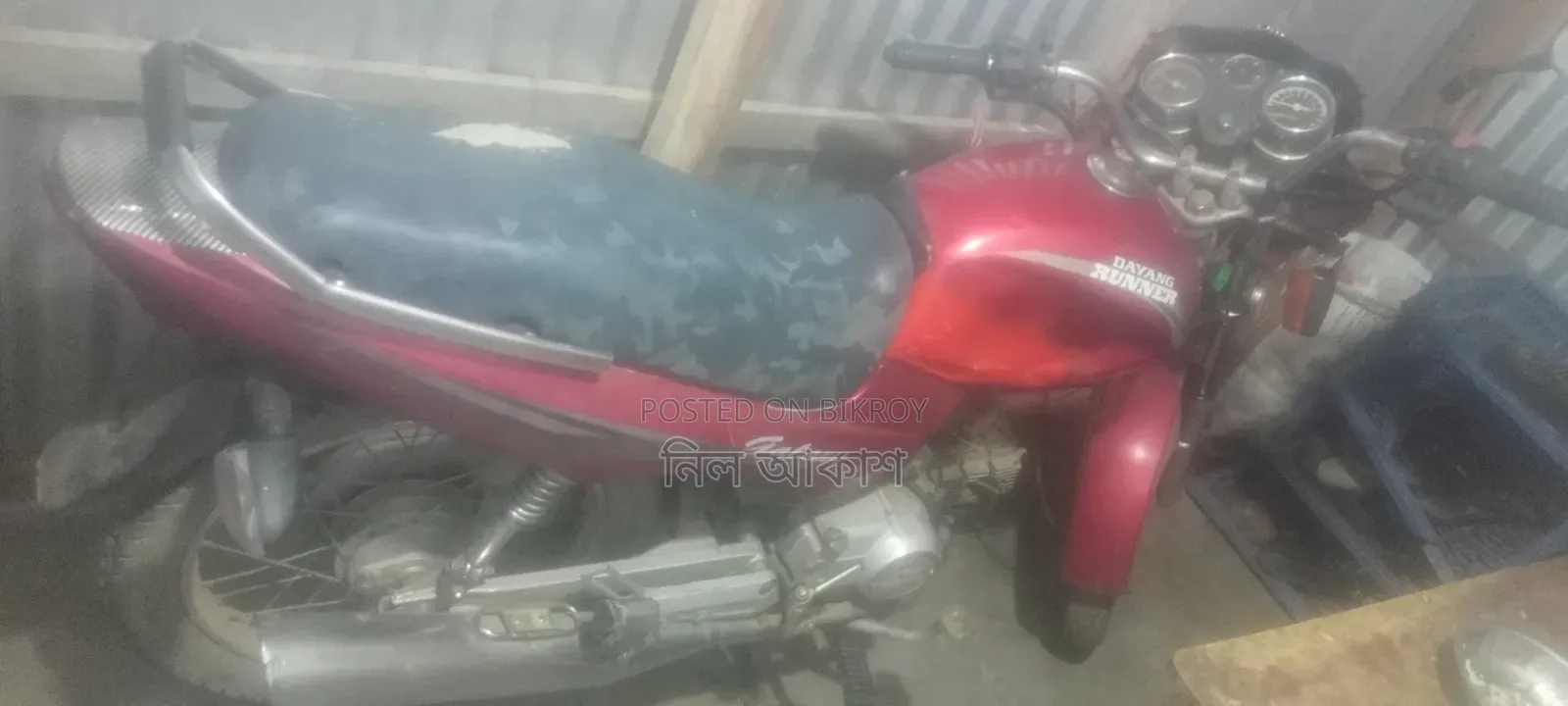 Runner AD80S-DELUXE 2015 Red