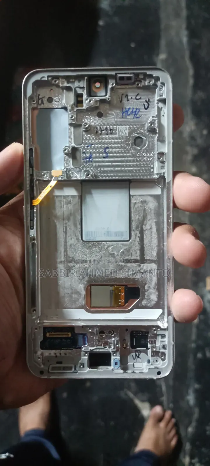 Samsung S22 display