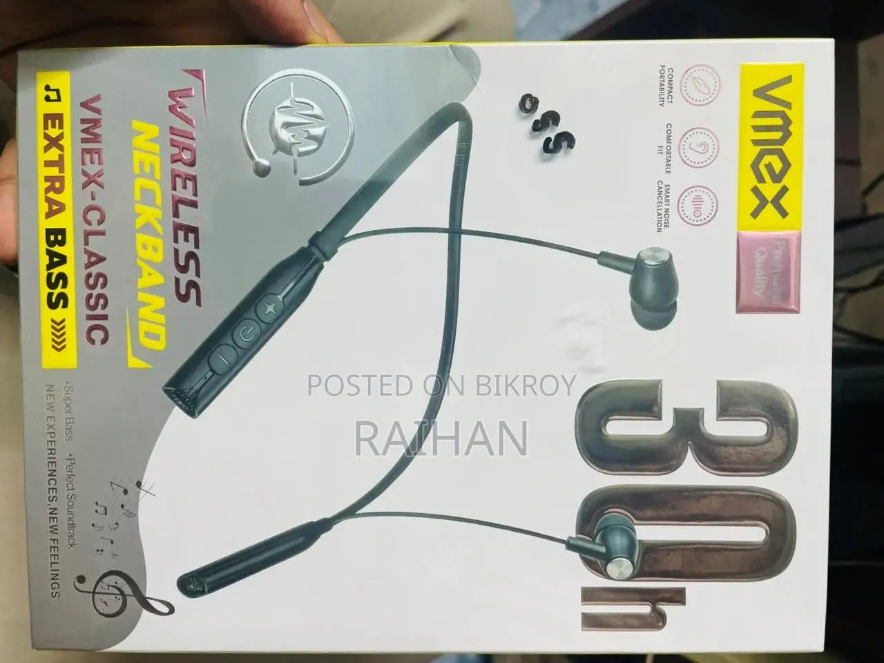 ভিমেক্স নেকব্যান্ড