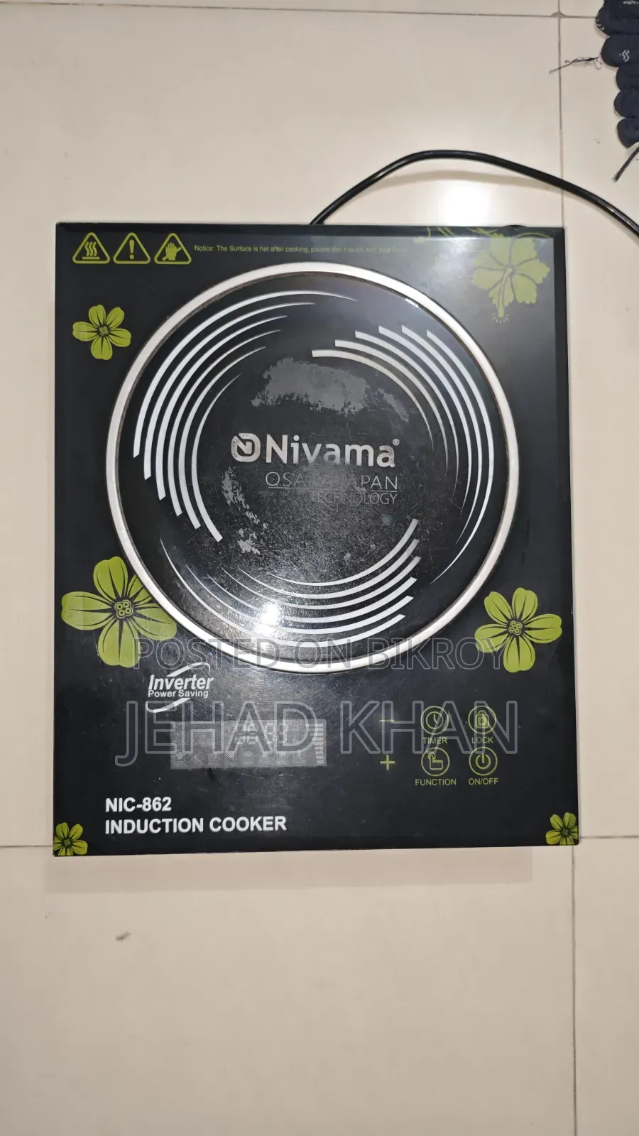 ইনডাকশন কুকার (জরুরি বিক্রি)