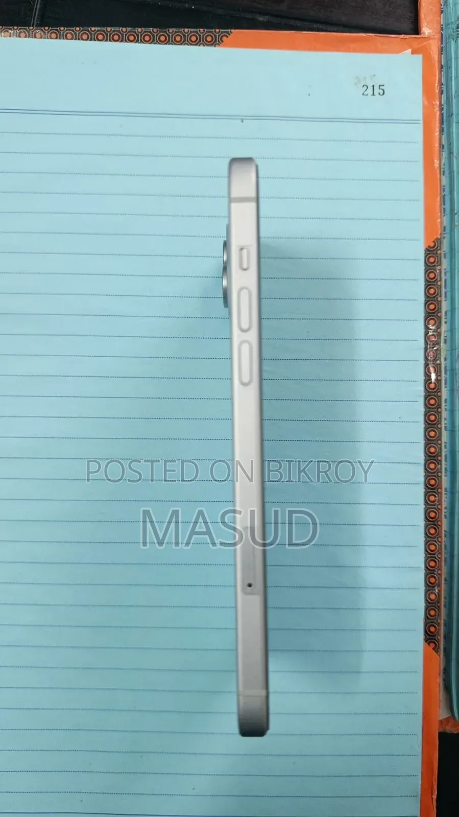 অ্যাপল আইফোন ১৫ প্লাস ১২৮ জিবি নীল