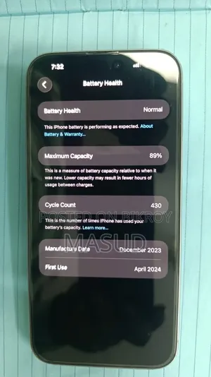 অ্যাপল আইফোন ১৫ প্লাস ১২৮ জিবি নীল