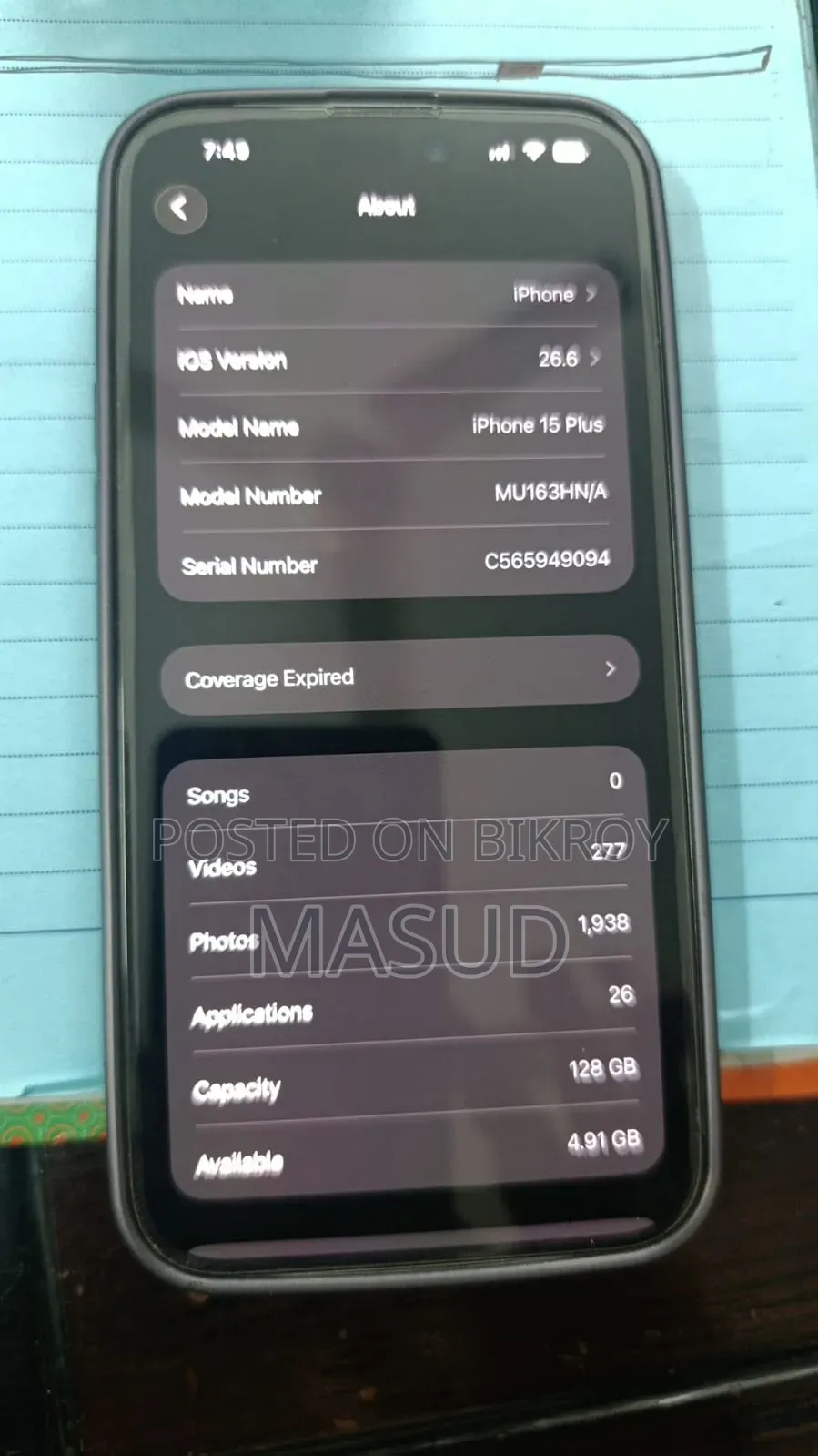 অ্যাপল আইফোন ১৫ প্লাস ১২৮ জিবি নীল