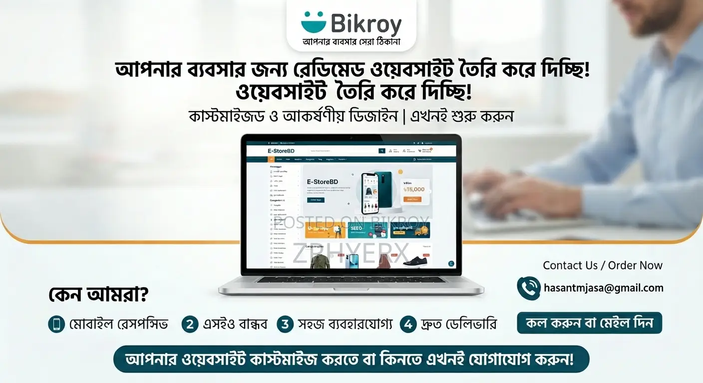 Web Sell and Making