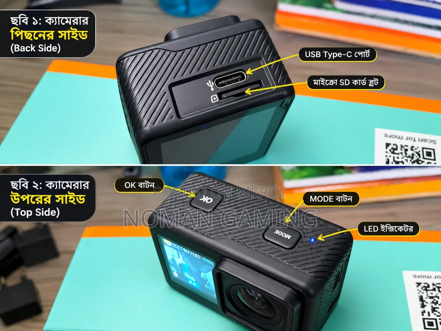 Action Camera