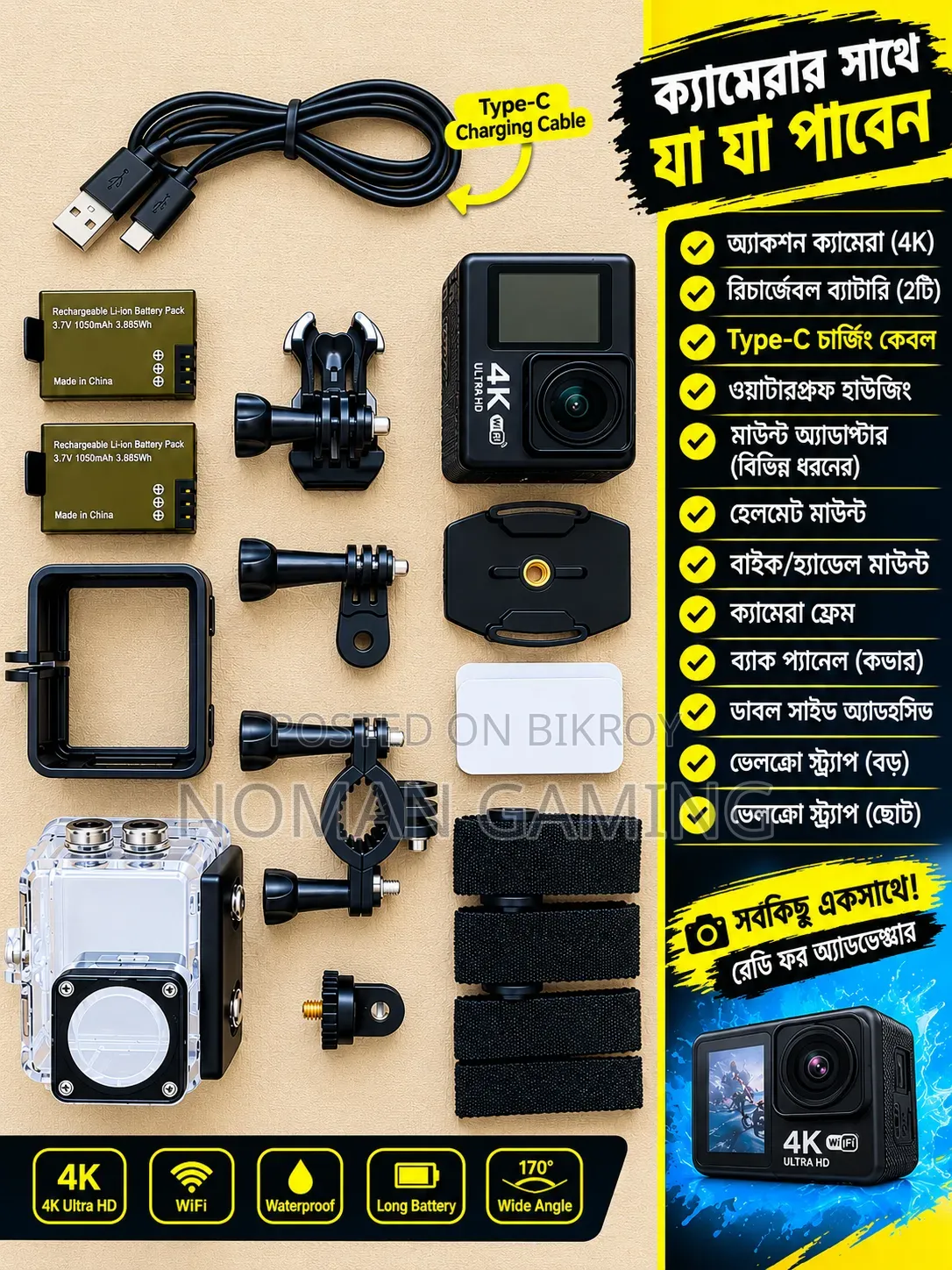 Action Camera