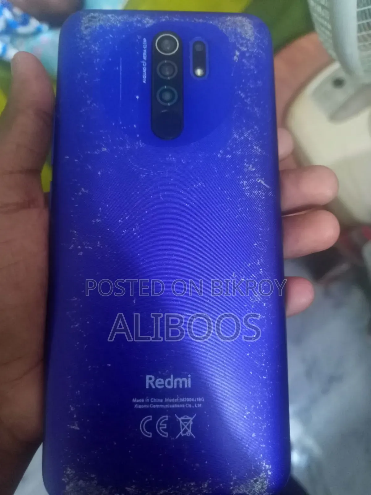 শাওমি রেডমি ৯ প্রাইম ১২৮ জিবি নীল