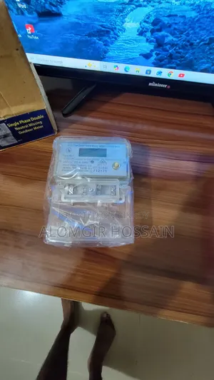 নতুন সাব মিটার