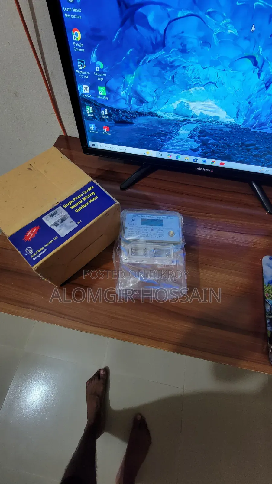 নতুন সাব মিটার