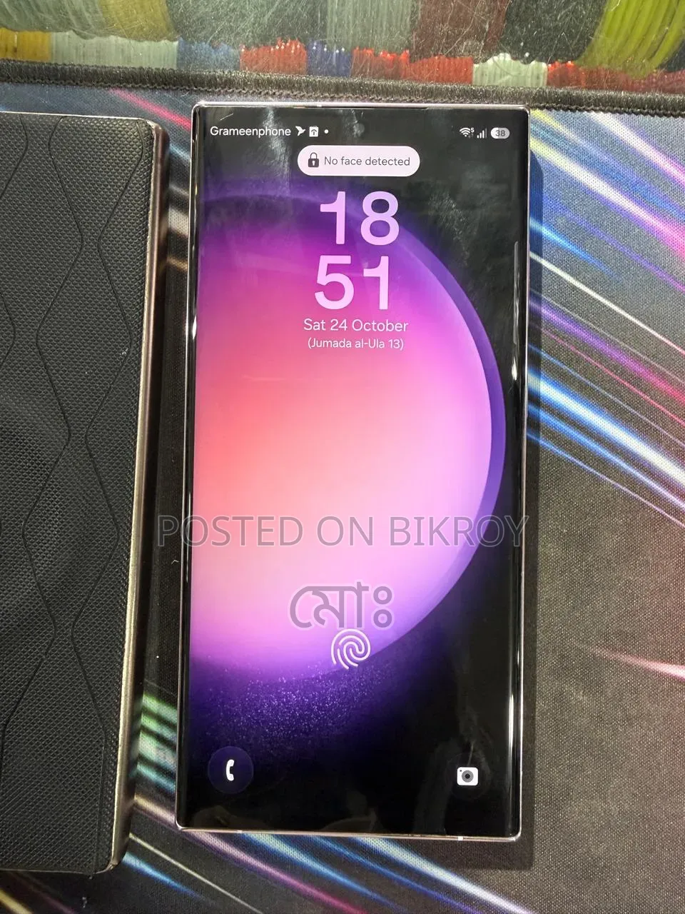 Samsung Galaxy S23 Ultra 256 GB
