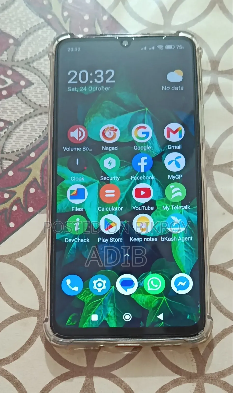 New Xiaomi Poco C65 256 GB White