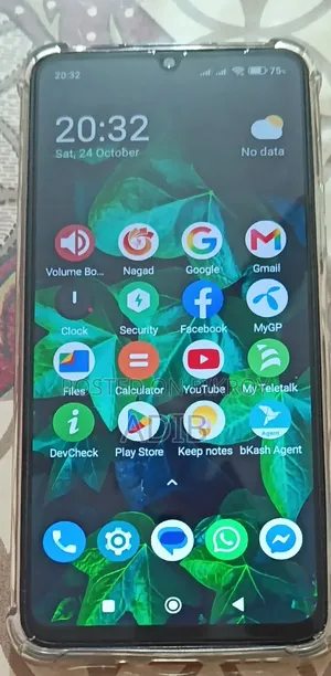 New Xiaomi Poco C65 256 GB White