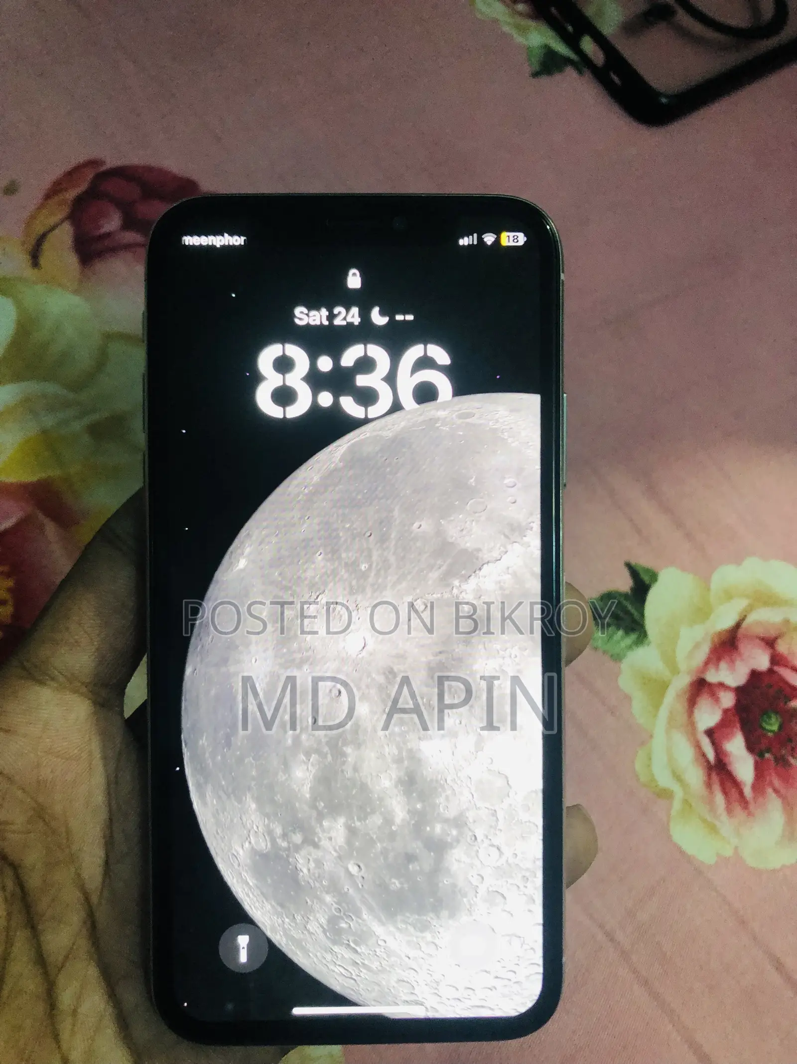 অ্যাপল আইফোন এক্স ২৫৬ জিবি হোয়াইট