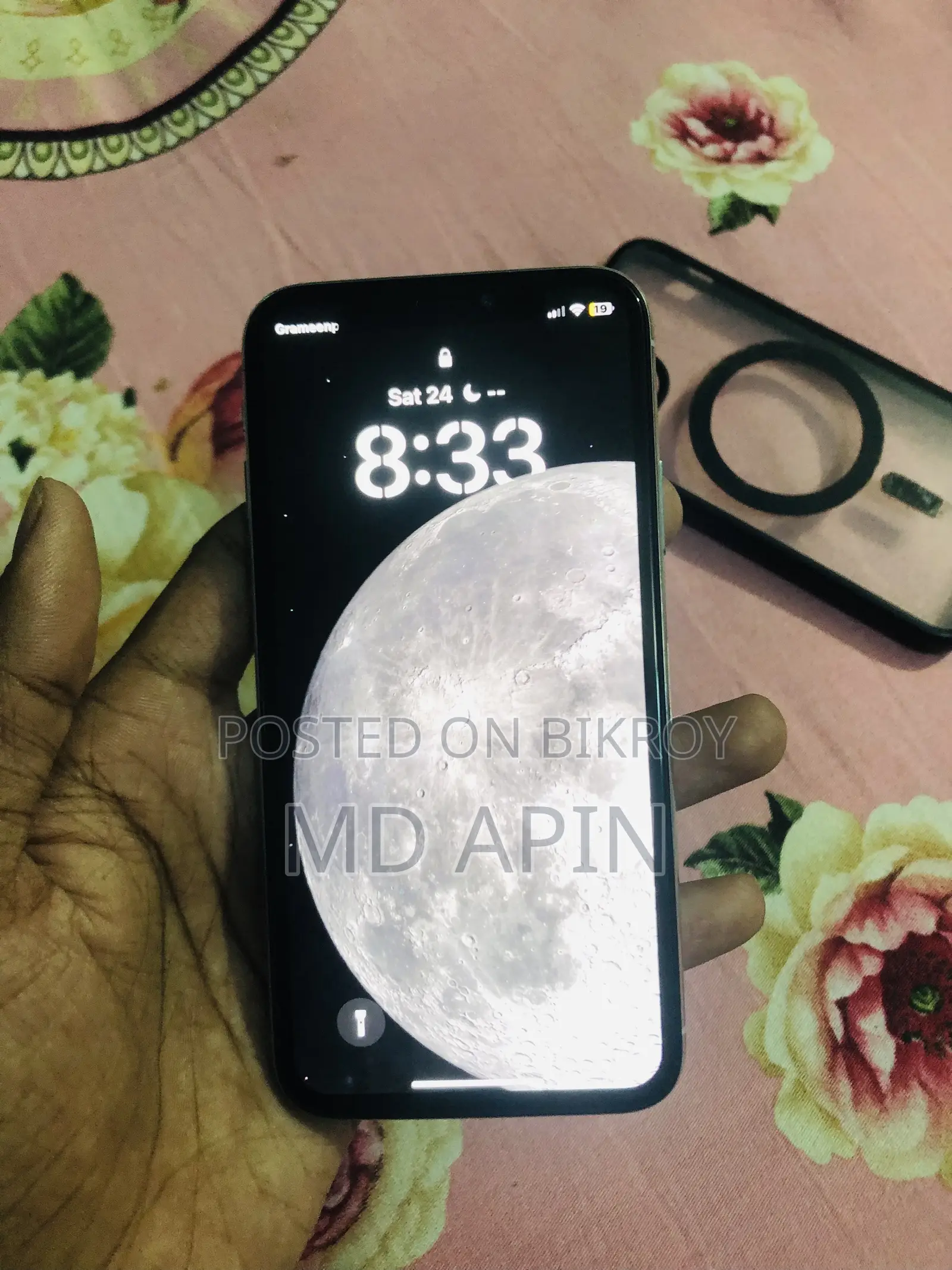 অ্যাপল আইফোন এক্স ২৫৬ জিবি হোয়াইট