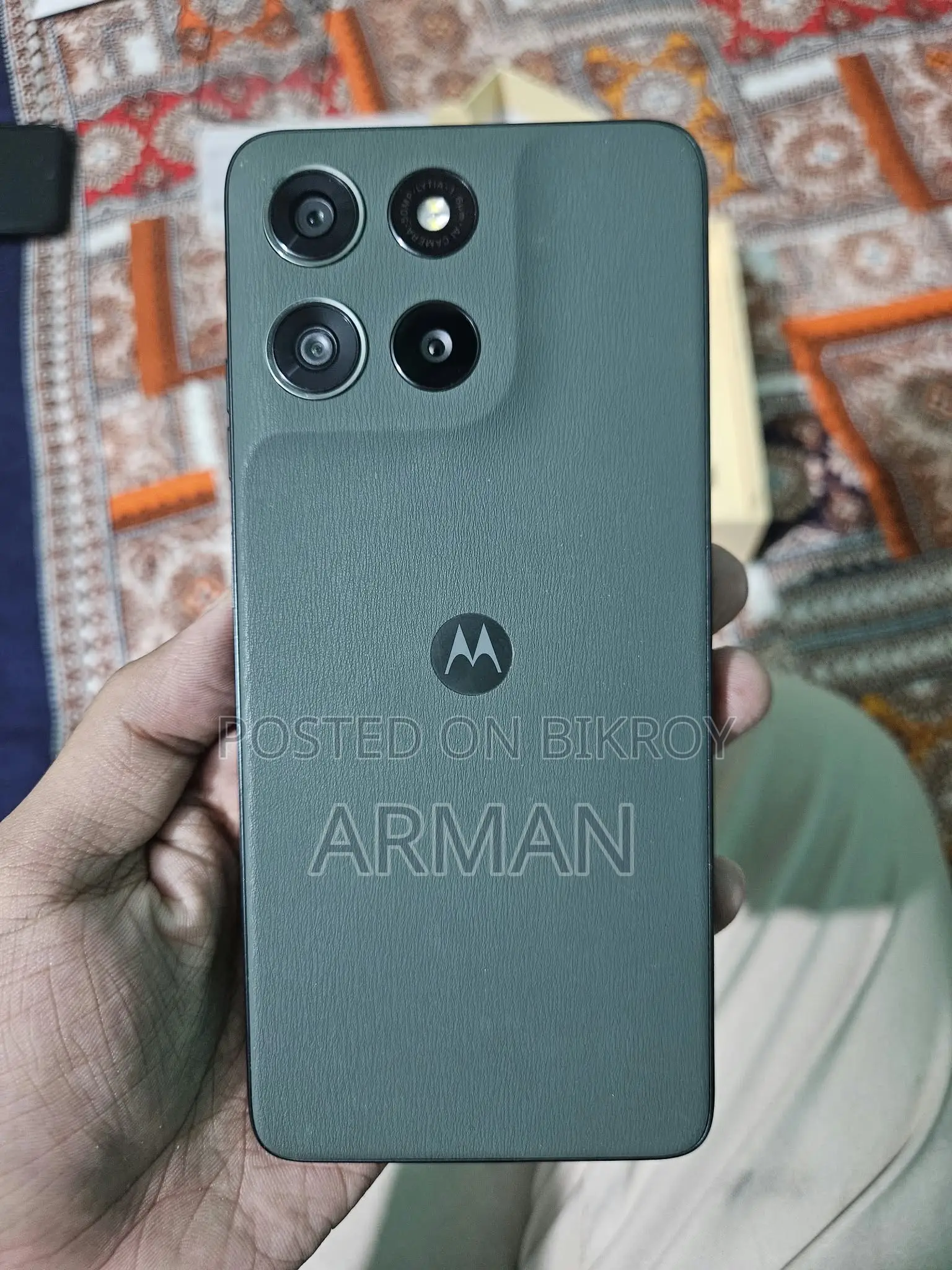 Motorola Moto G67 Power 5G 128 GB Green