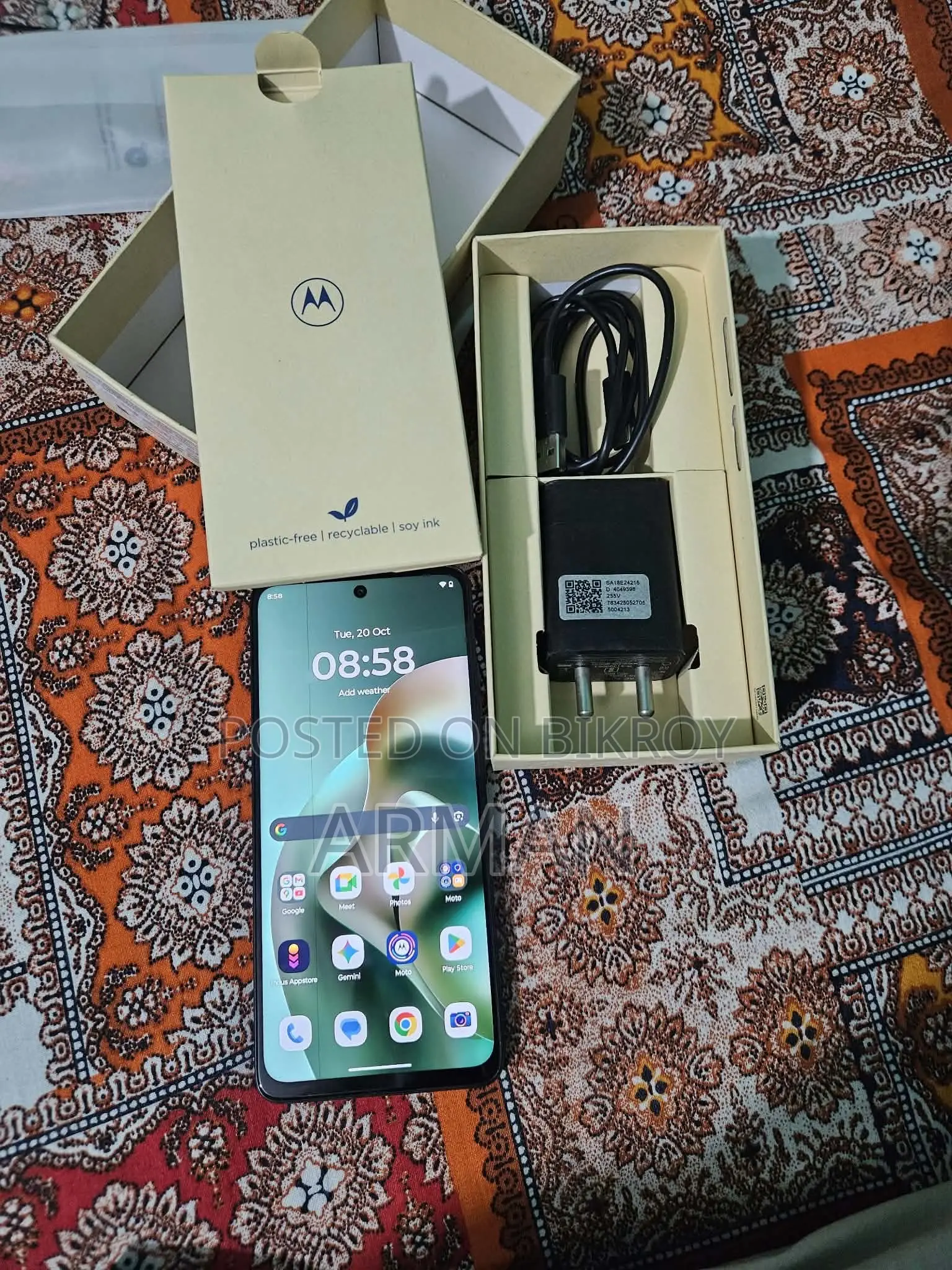 Motorola Moto G67 Power 5G 128 GB Green