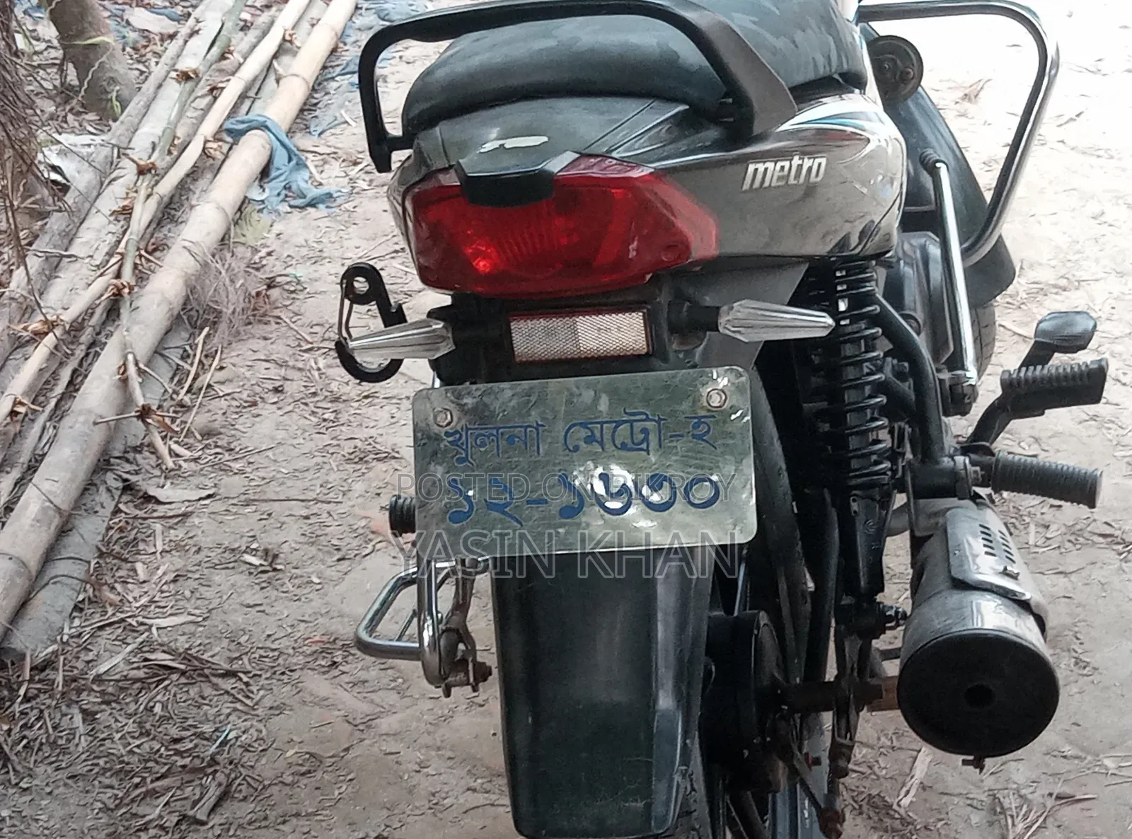টিভিএস মেট্রো ২০১২ সবুজ