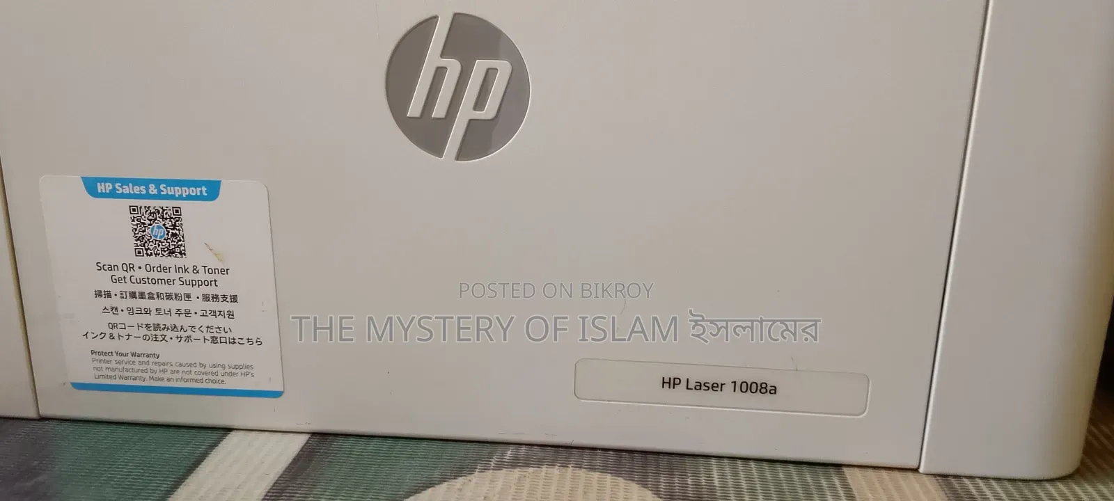 এইচপি লেজার ১০০৮এ