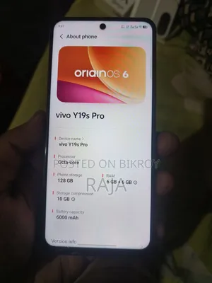 ভিভো ওয়াই১৯এস প্রো ১২৮ জিবি সিলভার