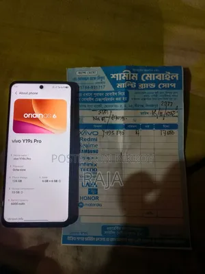 ভিভো ওয়াই১৯এস প্রো ১২৮ জিবি সিলভার