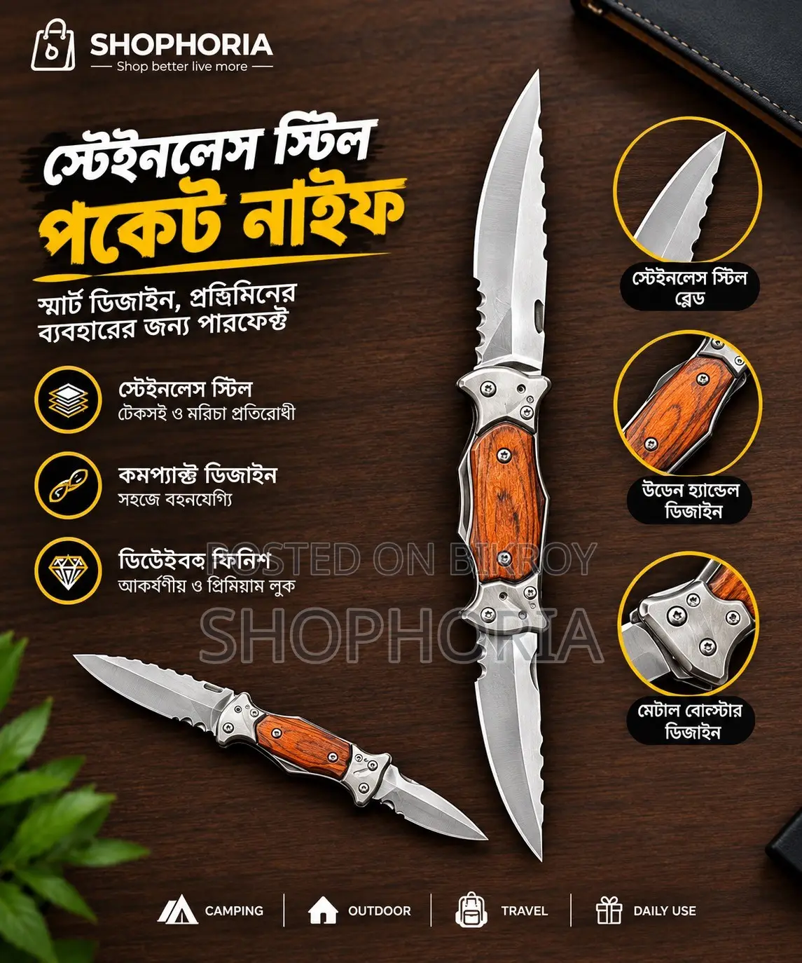 Double Side Knife