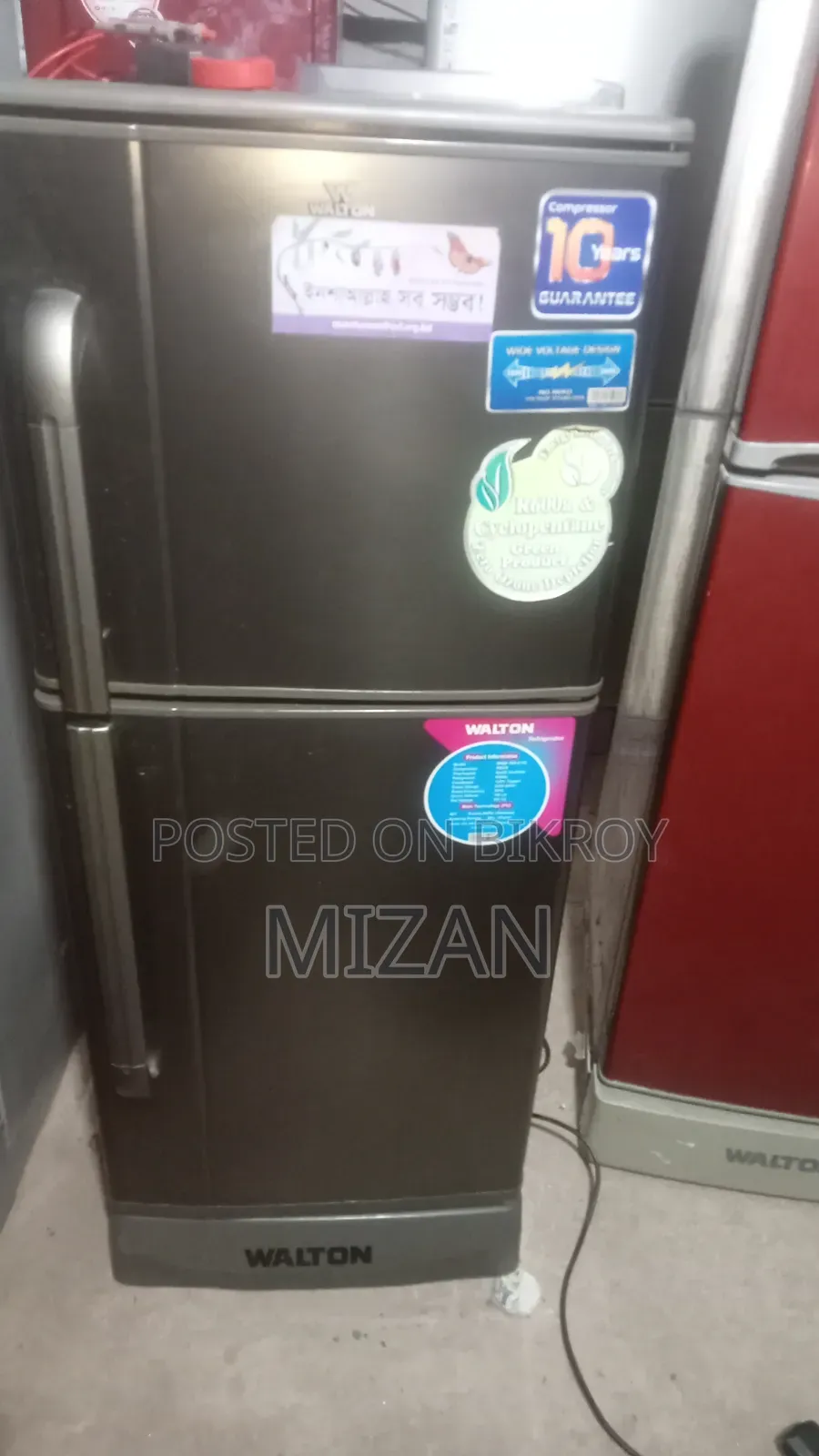 রেফ্রিজারেটর বিক্রি