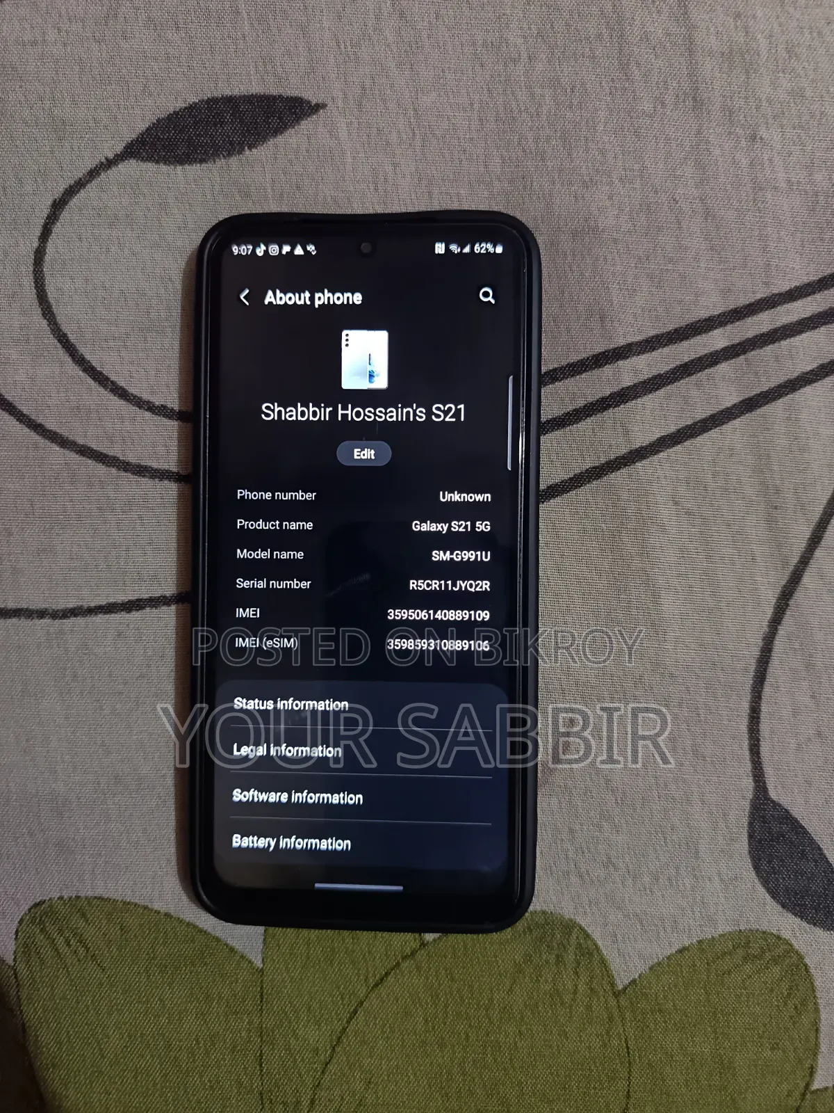 স্যামসাং গ্যালাক্সি এস২১ ৫জি ১২৮ জিবি ব্ল্যাক