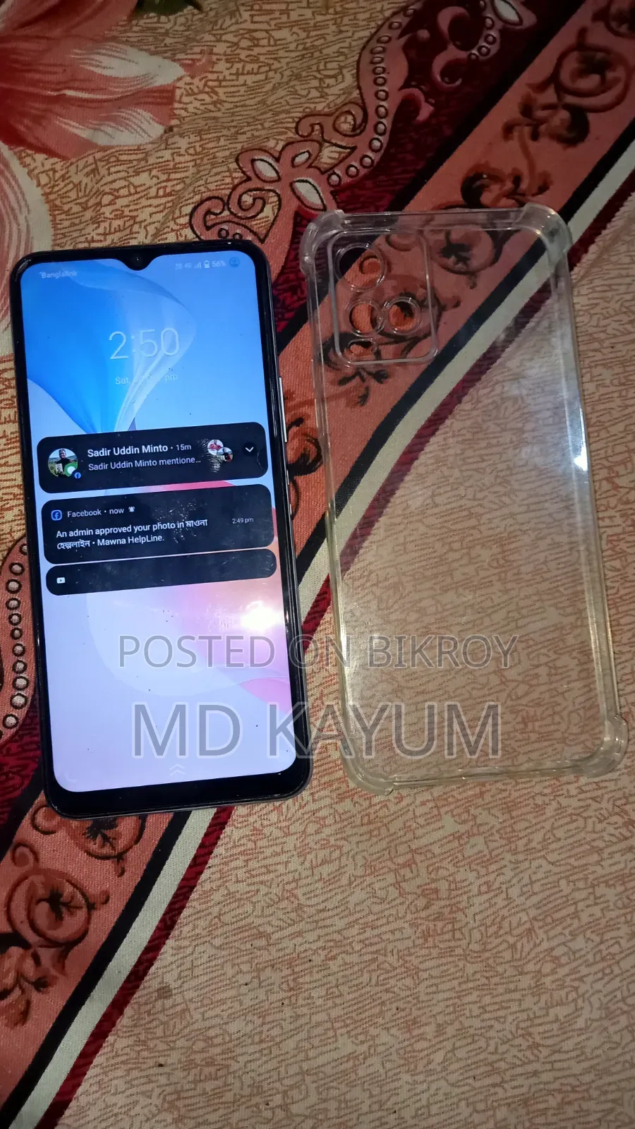 ভিভো ওয়াই২১ ৬৪ জিবি ব্লু