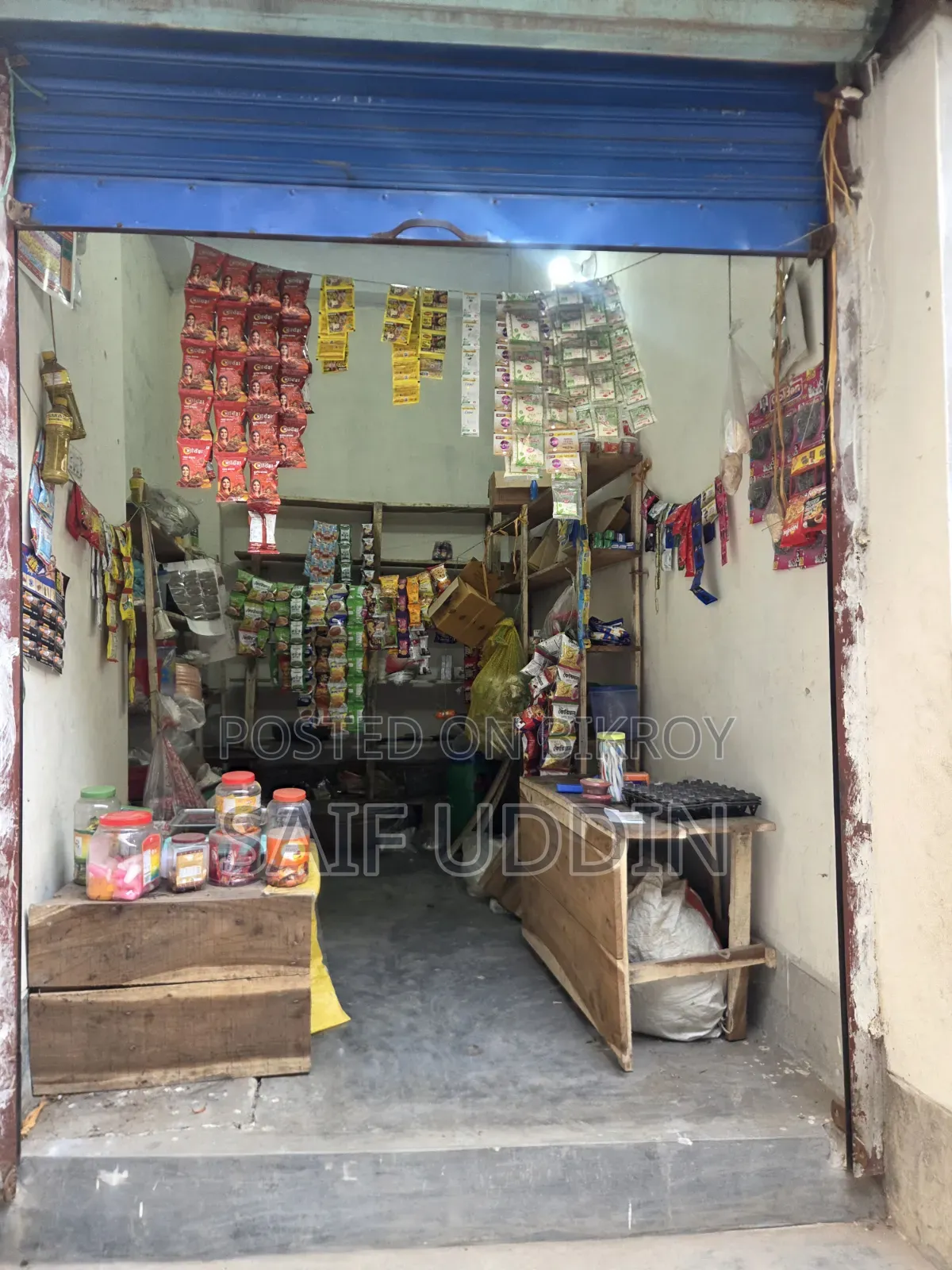 অ্যাডভান্স সহ দোকান বিক্রি