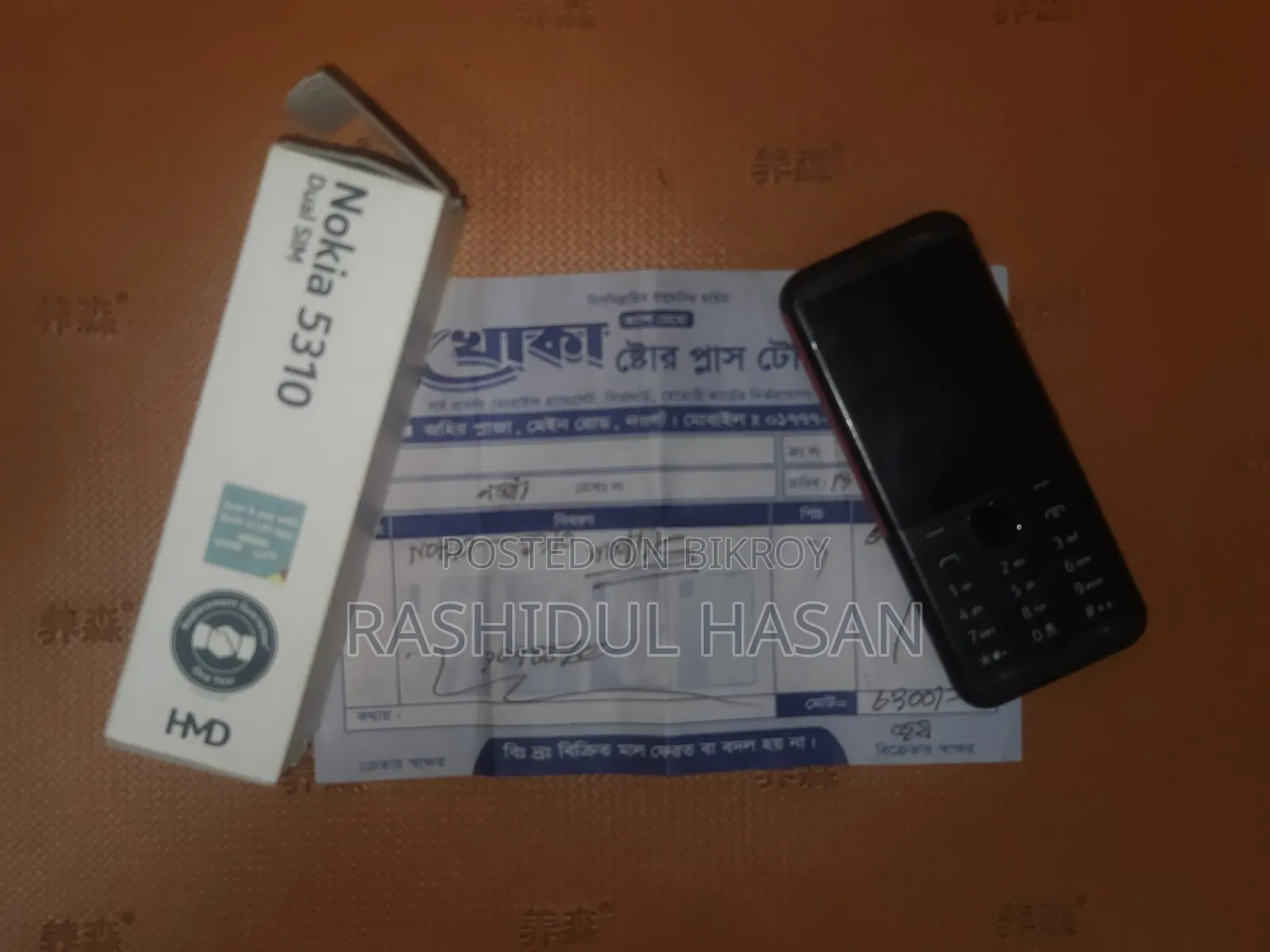 নোকিয়া ব্ল্যাক