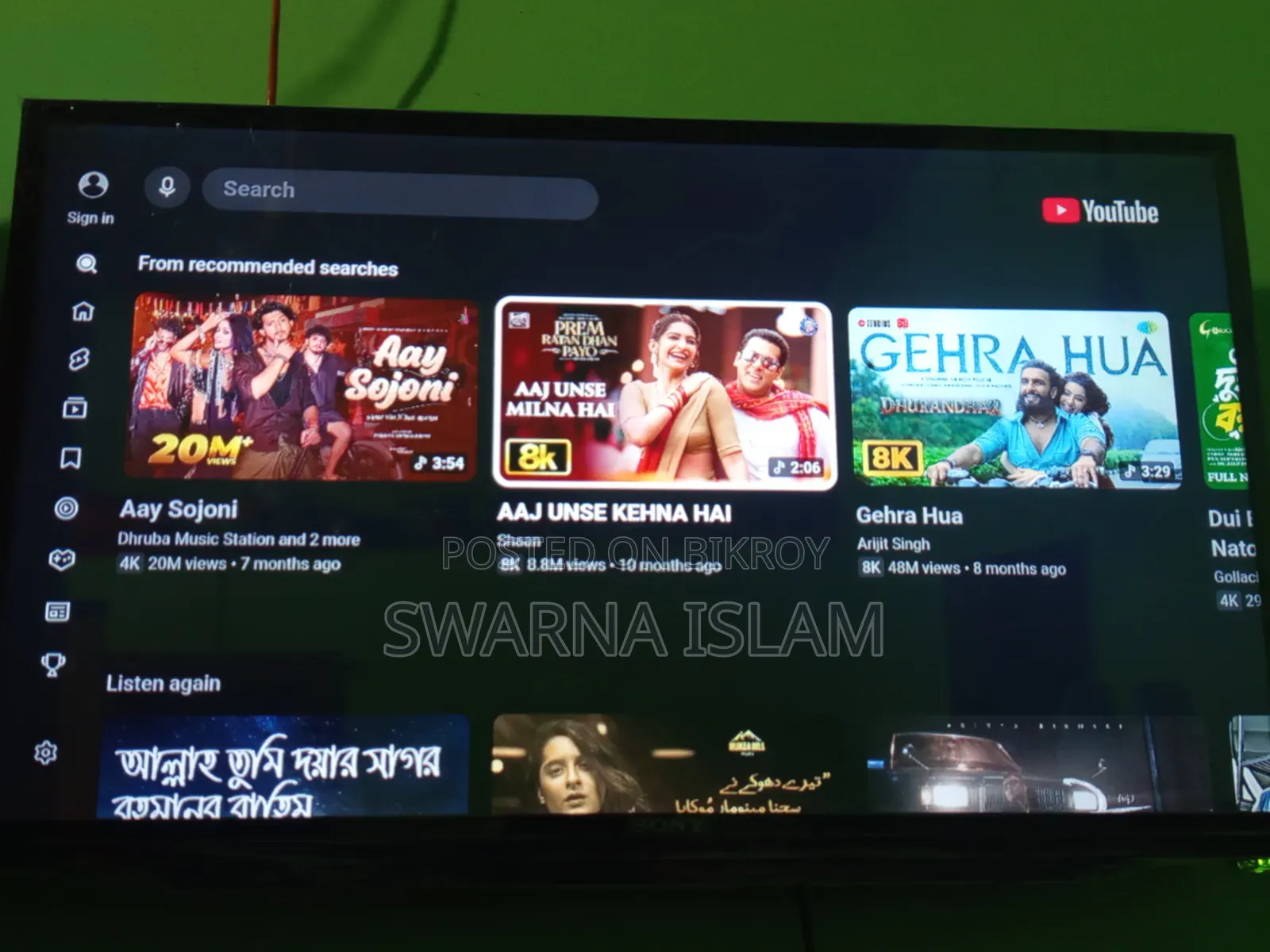 সনি ব্র্যান্ড এর ৩২ ইঞ্চি স্মার্ট টিভি